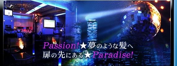 Passion�I�����̂悤�Ȕ��ց@���̐�ɂ��遚Paradise�I�@by ���c ���e�� HAIR Sparky