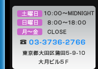 �yHAIR Sparky�z �y/10�F00�`MIDNIGHT ��/8�F00�`18:00 ���`��/CLOSE�@TEL�F03-3736-2766�@�����s��c�抗�c5-9-10 �匎�r��5�e